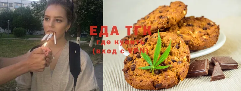 OMG ТОР  цены наркотик  Полярный  Canna-Cookies марихуана 